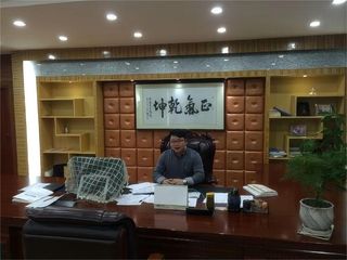 Factory facility photo 3