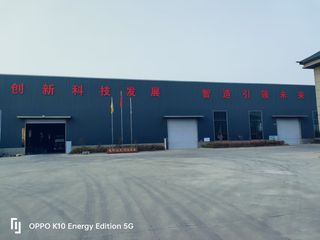 Factory facility photo 2