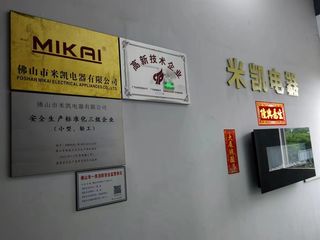 Factory facility photo 2