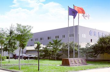 Factory facility photo 2