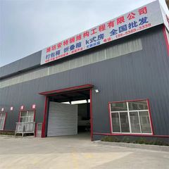 Factory and facilities of Weifang Ante Steel Structure Engineering Co., Ltd.