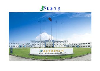 Factory facility photo 2