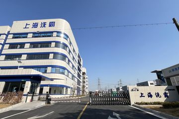 Factory facility photo 3