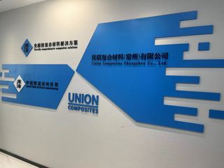 Factory and facilities of Union Composites Changzhou Co., Ltd.