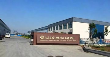 Factory and facilities of Shandong Xinshun Jiade Technology Co., Ltd