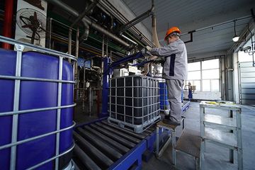 Factory facility photo 4