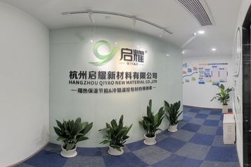 Factory facility photo 2