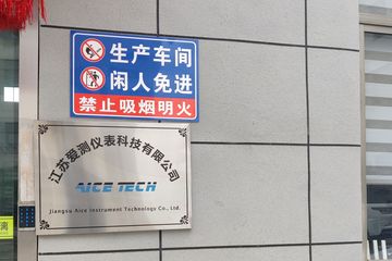 Factory facility photo 5