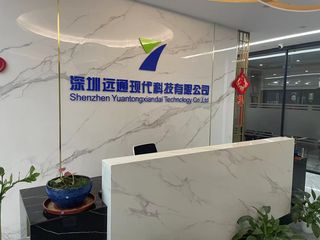 Factory and facilities of Shenzhen Yuantong Modern Technology Co, . Ltd.
