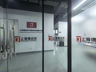 Factory facility photo 2