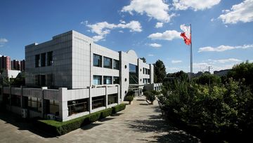 Factory facility photo 2