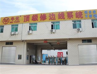 Factory facility photo 2