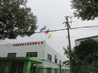 Factory facility photo 2