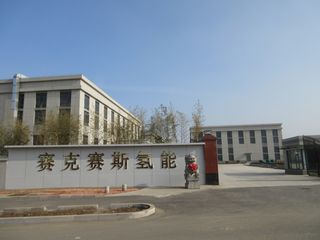 Factory facility photo 2