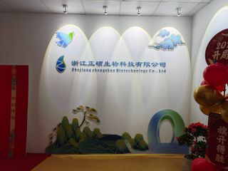 Factory facility photo 2