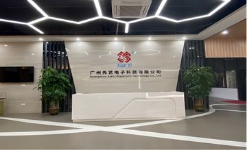Factory and facilities of Guangzhou Xianyi Electronic Technology Co., Ltd.