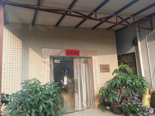 Factory facility photo 4