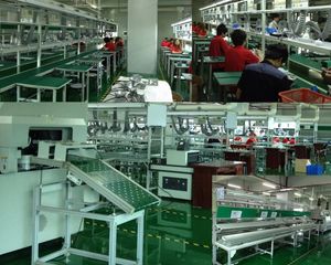 Factory facility photo 4