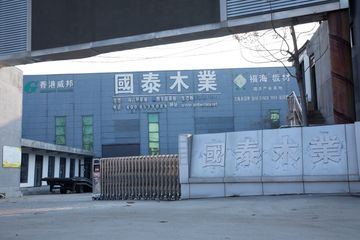 Factory facility photo 4