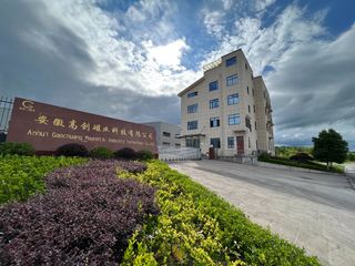 Factory and facilities of Anhui Gaochuang Magnetic lndustry Technology Co., Ltd.
