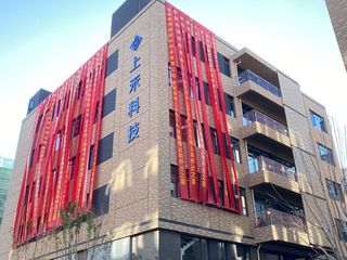 Factory and facilities of Zhengzhou Shanghe Electronic Technology Co., Ltd.