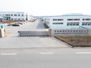 Factory facility photo 2