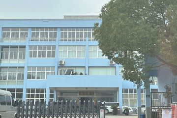 Factory facility photo 4