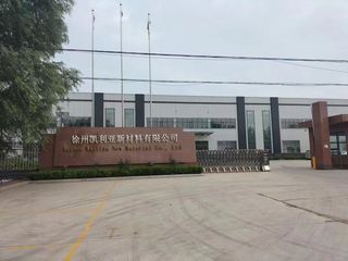 Factory facility photo 2