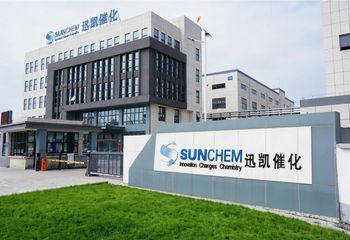 Factory facility photo 2