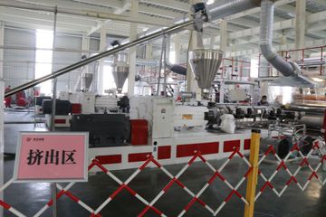 Factory facility photo 2