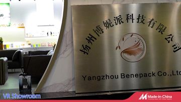 Factory and facilities of YANGZHOU BENEPACK CO., LTD.