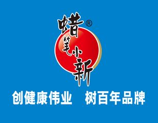Factory and facilities of LABIXIAOXIN(FUJIAN)FOODS INDUSTRIAL CO., LTD.
