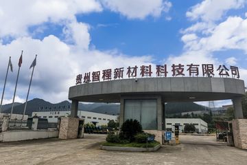 Factory facility photo 3