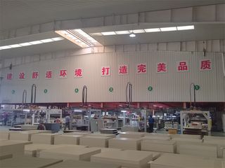Factory facility photo 3