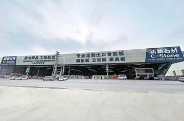 Factory facility photo 5