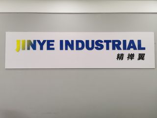Factory facility photo 2