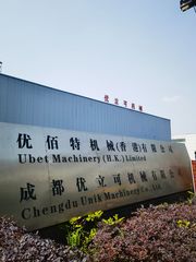 Factory and facilities of Chengdu Unik Machinery Co., Ltd.
