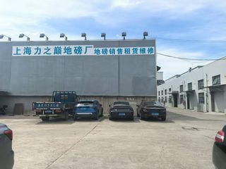 Factory facility photo 3