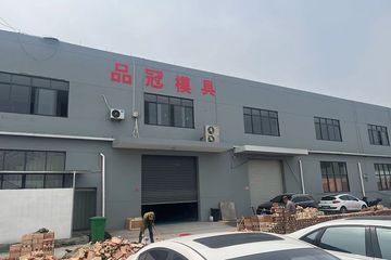 Factory and facilities of Taizhou Pinguan Mould Co., LTD
