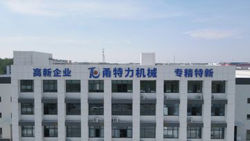 Factory facility photo 3