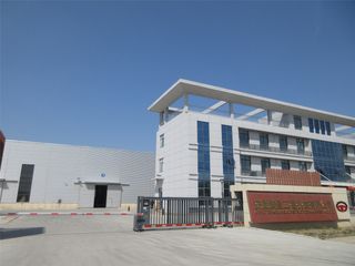Factory facility photo 4