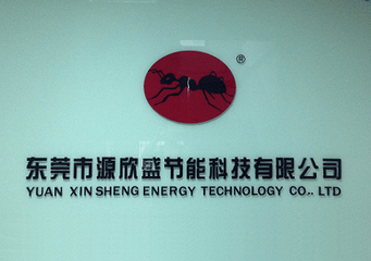 Factory facility photo 2