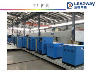 Factory facility photo 2