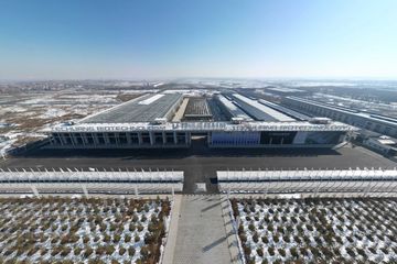 Factory facility photo 2
