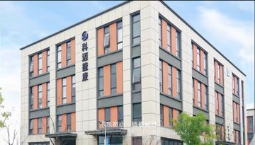Factory and facilities of Hangzhou Kebo Orthopedic Rehabilitation Equipment ...
