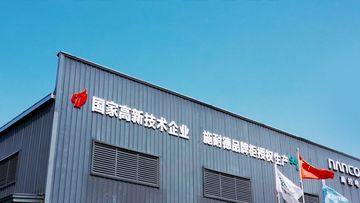 Factory and facilities of Xiamen Newcom Electrical Co. Ltd