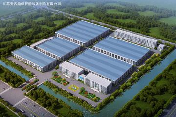 Factory and facilities of MK Aluminium HMK Windows &amp; Doors Factory