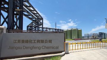 Factory facility photo 7