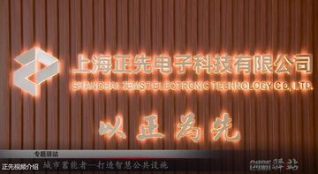 Factory and facilities of Shanghai ZEMSO Urban Furniture Technology Co., Ltd.