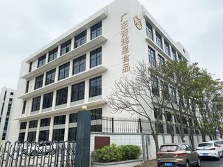 Factory facility photo 2